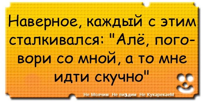 Приколы нашего городка: скучно на даче