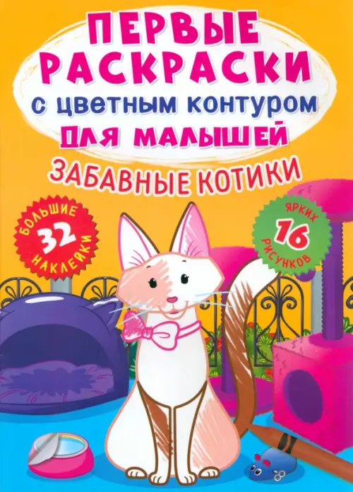 Милые искусственные фигурки лисы, настольные Плюшевые