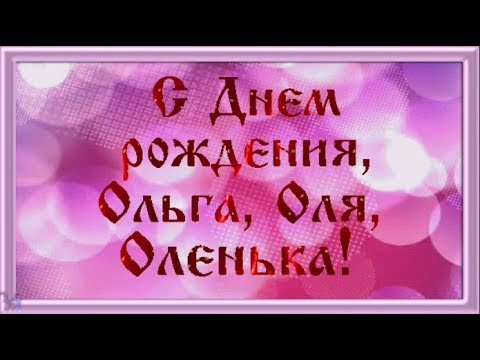 День Рождения! Праздник детства! — 26 ответов | форум Babyblog