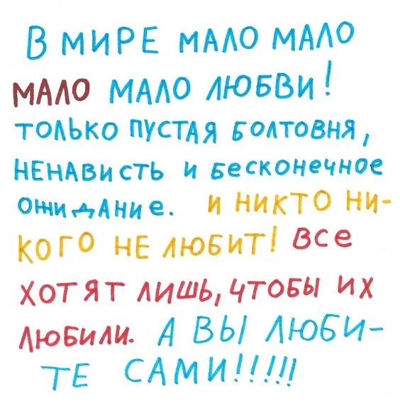 Прикольные картинки и анекдоты про Евреев | uCrazy.org