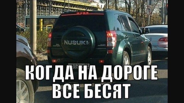 Странные и смешные автомобили