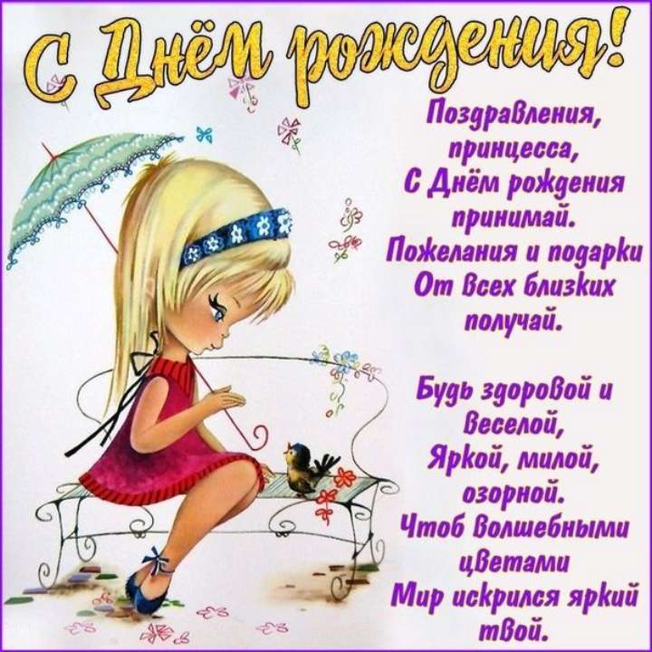 Открытки С днем рождения мужчине 🎁