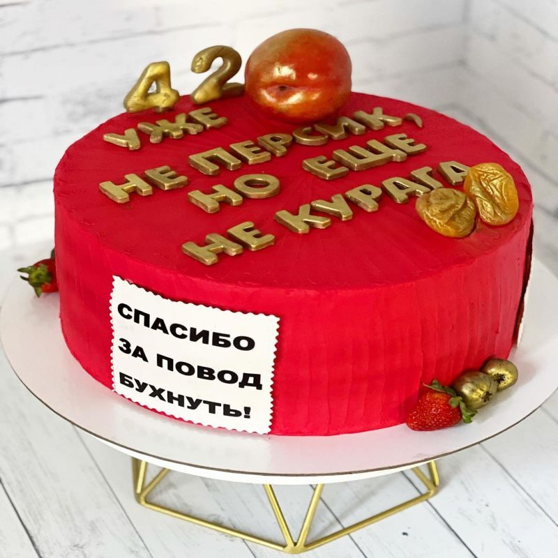 Смешные торты 🎂 для людей с чувством