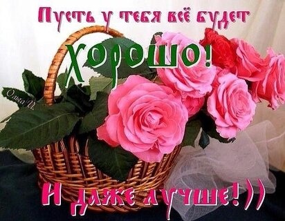 Good The Thursday Morning !.. 😊☺😉 | С добрым утром