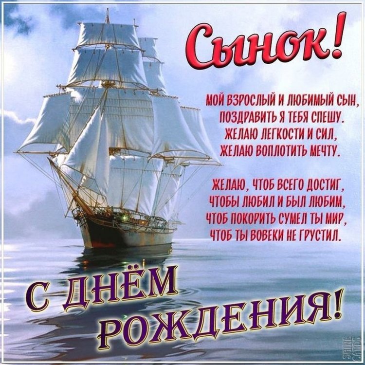 С днем рождения самый лучший мальчик.!!!