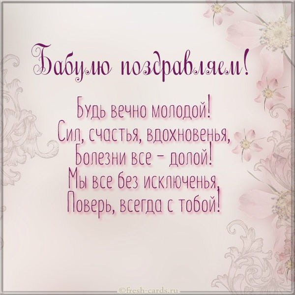 💗С ДНЁМ РОЖДЕНИЯ, ВНУЧОК!💗 ПОЖЕЛАНИЯ ЛЮБИМОМУ ВНУКУ ОТ