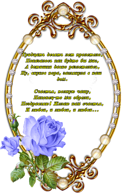 А что такое креповая свадьба? Это | Поздравления на годовщину