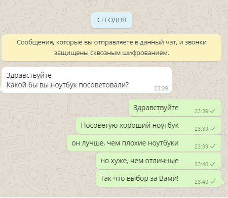 Знаток женщин»: смешные смс