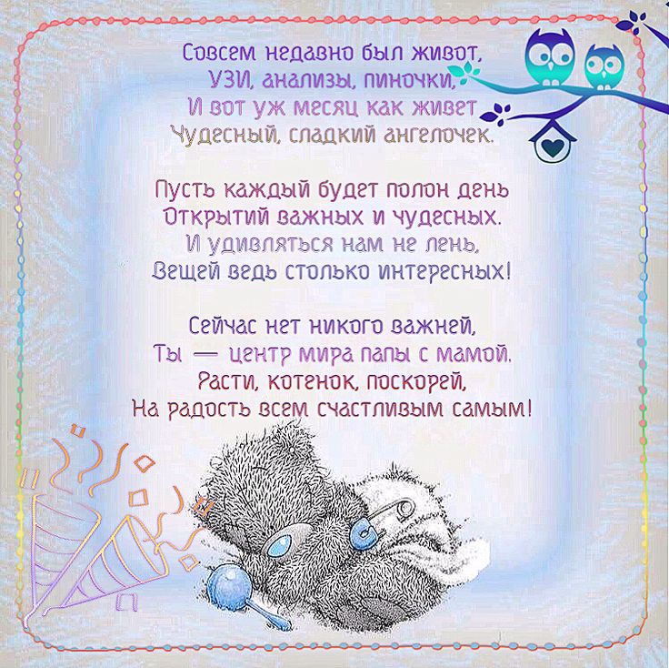 Счастье☺ — 11 ответов | форум Babyblog