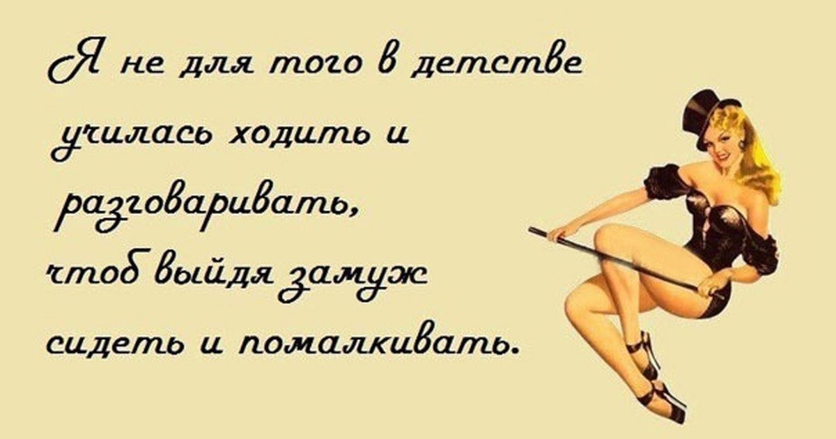 Прикольные картинки со смешными высказывания | Анекдоты,юмор