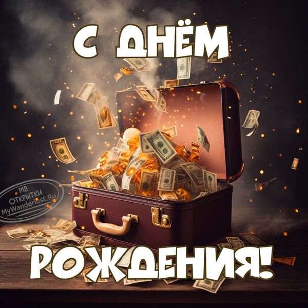 Сладкая Открытка Для Брата | TikTok