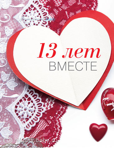 💒 🎊 Годовщина свадьбы – момент, когда в сердце просыпается