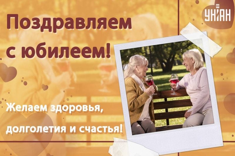 Открытка с днем рождения 60 лет мужчине