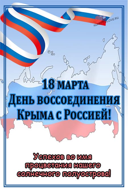 11 января