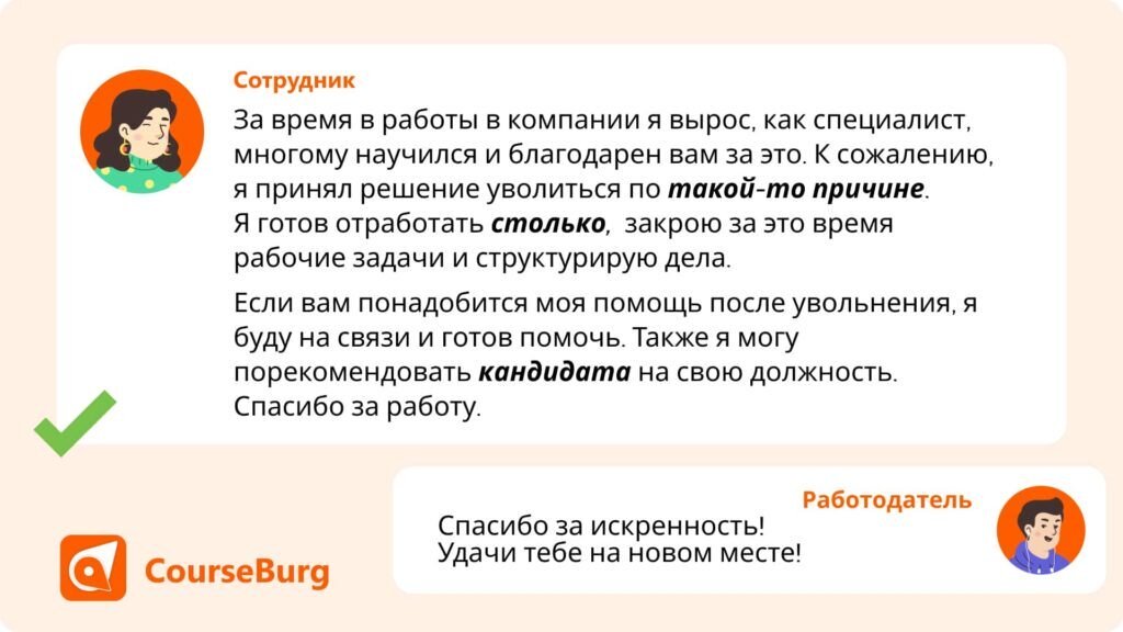 Прикольные пожелания коллеге в стихах — 33 шт | Красивые