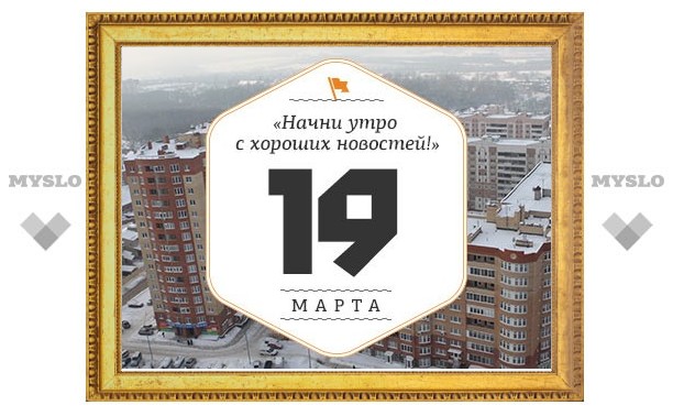 19 марта праздник день самогонщика 