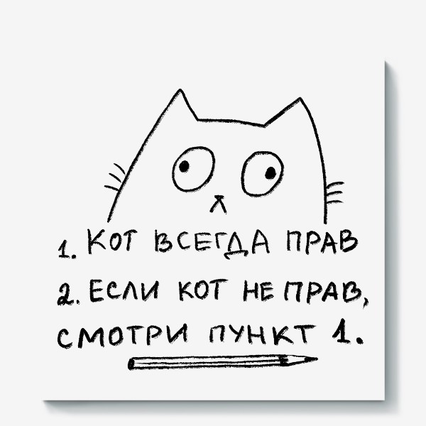 Коты и кошки