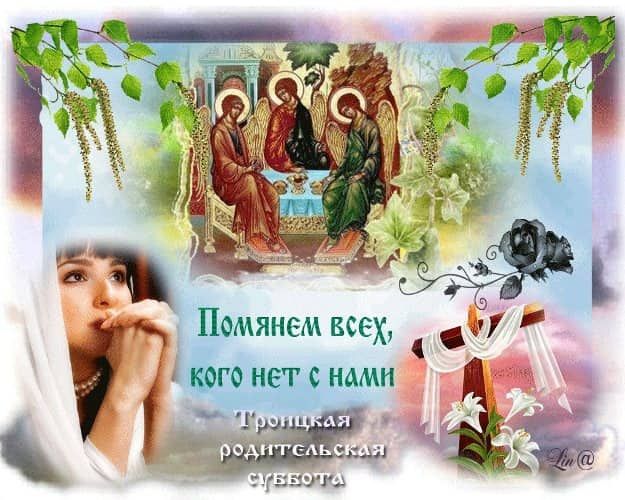 18 Февраля