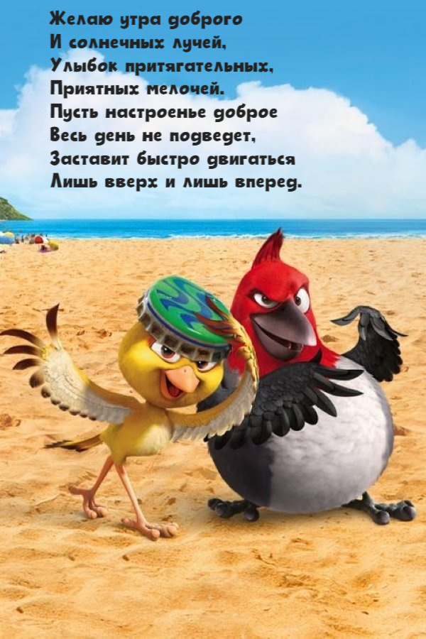 💌☀️😄 Картинки Хорошего дня