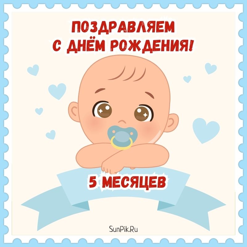 Открытки мерцающие анимационные блестящие GIF День Рождения