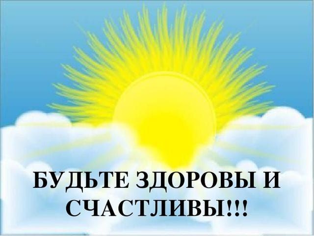 Доброе утро Картинки и красивые Открытки с добрым утром ☀️