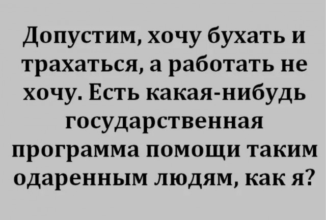 Много на ночь есть не буду, Я фигуру берегу. Не курю я и не