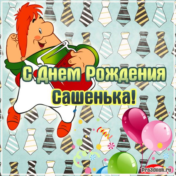 Смешные картинки 