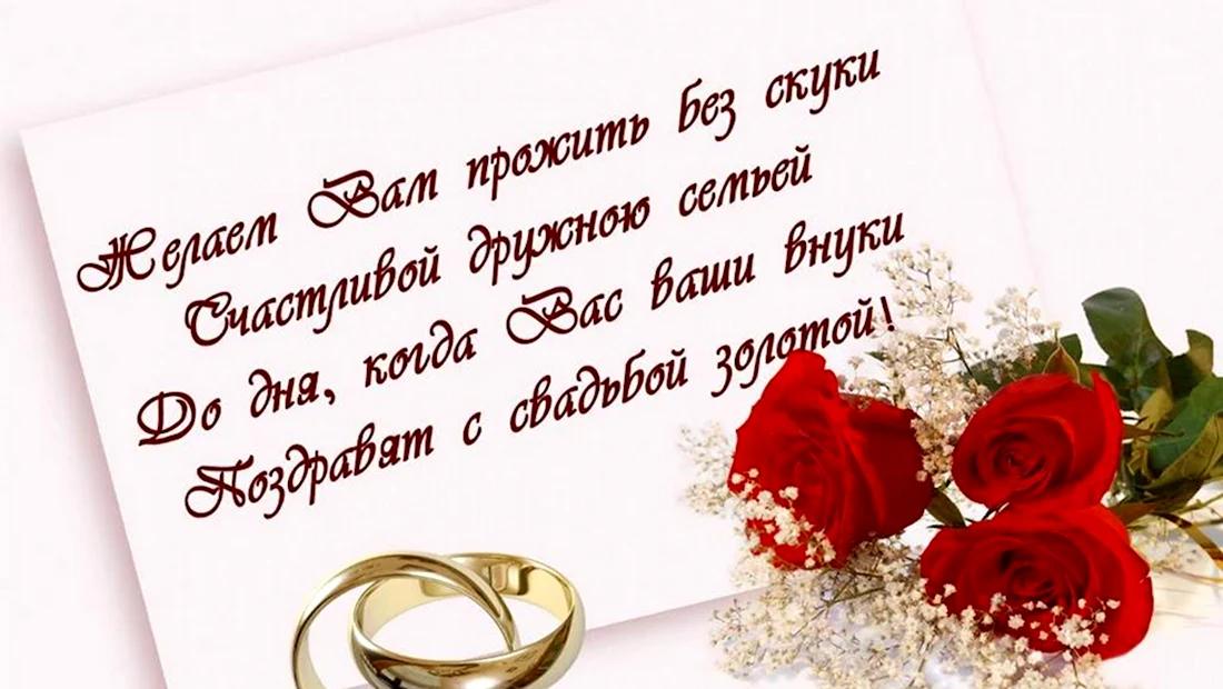 💒 🎊 Годовщина свадьбы – момент, когда в