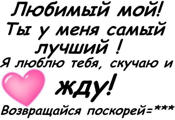 Открытка со связкой шаров в день рождения любимому мужу.