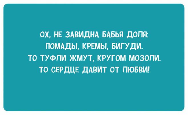 Прикольные афоризмы на все случаи жизни | Жизнь в стиле Ноль