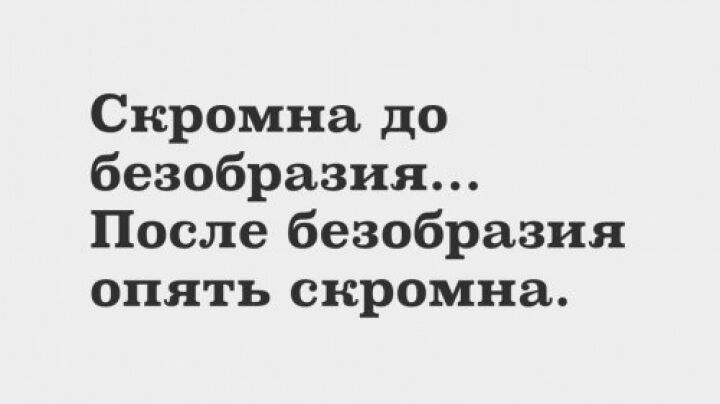 Прикольные картинки с надписями и опрос