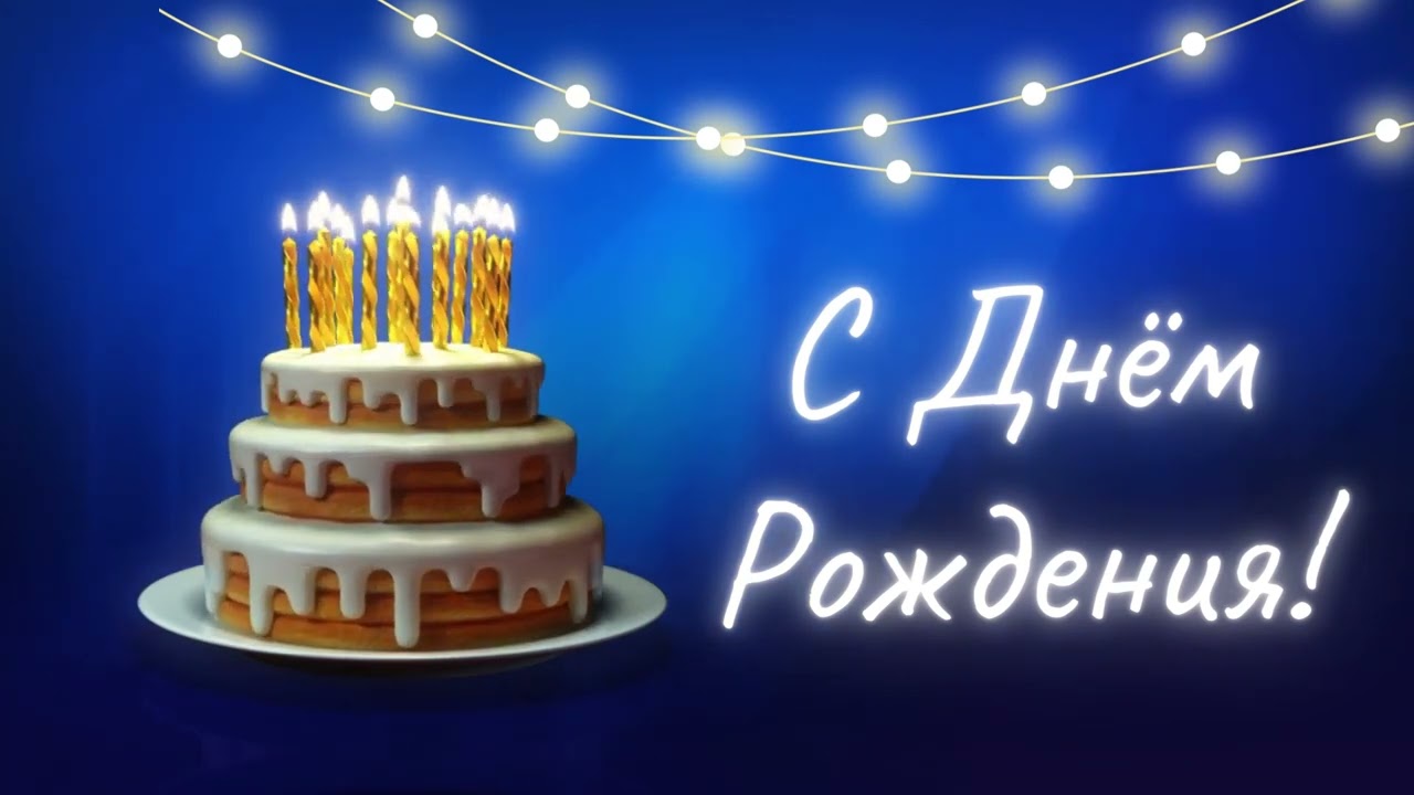 Скачать обои 