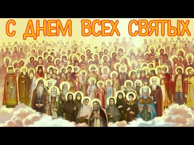 С праздником 40 святых: поздравление 40 святых, картинки и