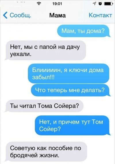 Книга анекдотов Свежайшие анекдоты и прикольные sms'ки в дар