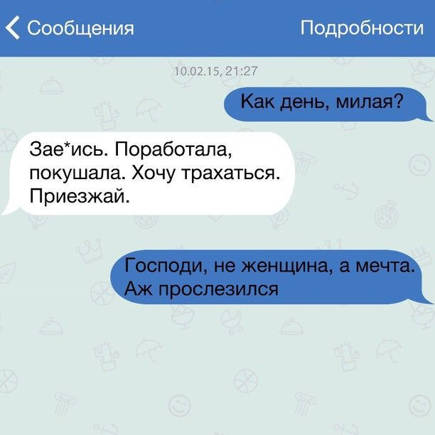 Не могу больше! Хочу секса! На уме