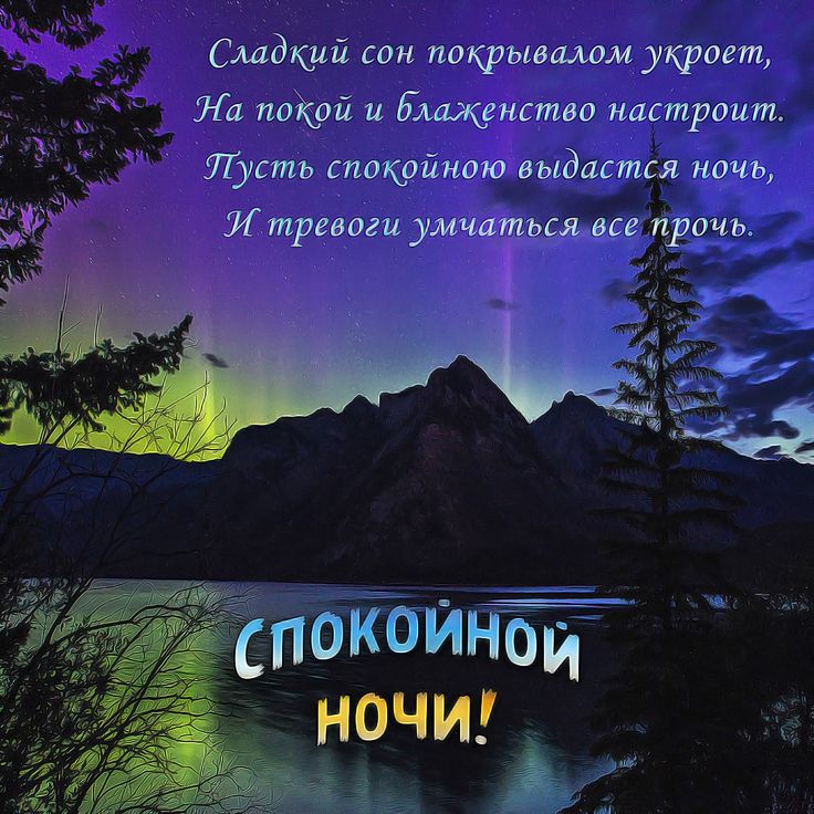 Природа Позитив Релакс