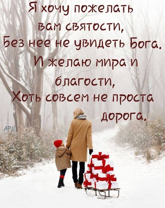 C Богом в новый день! Весеннего настроения!