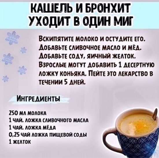 Скачать открытку 