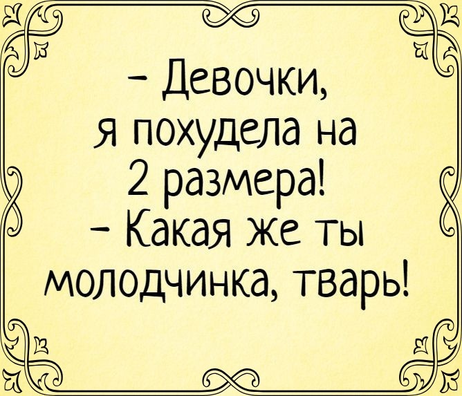 Подушка Диета #172839 в Москве, цена 504 руб.: купить подушку