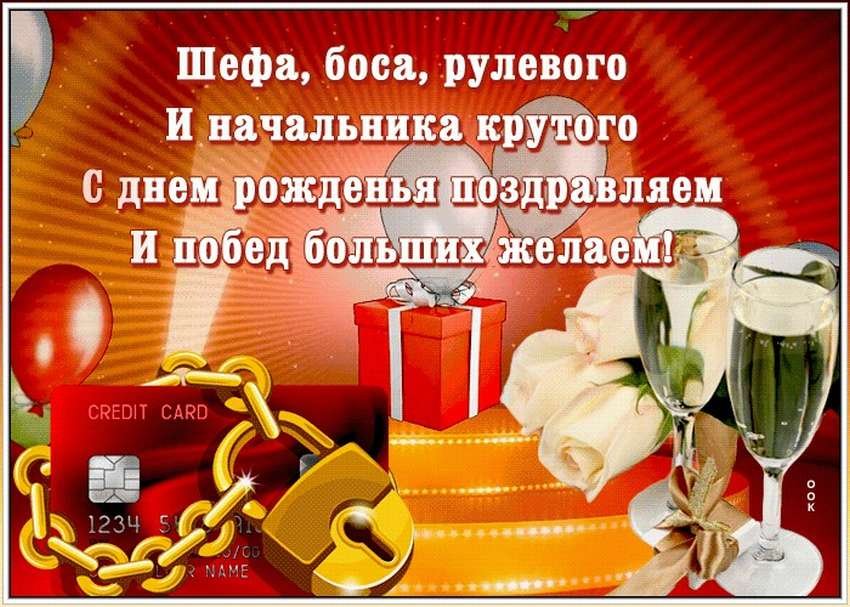 Открытки Мужчине с днем рождения 💐