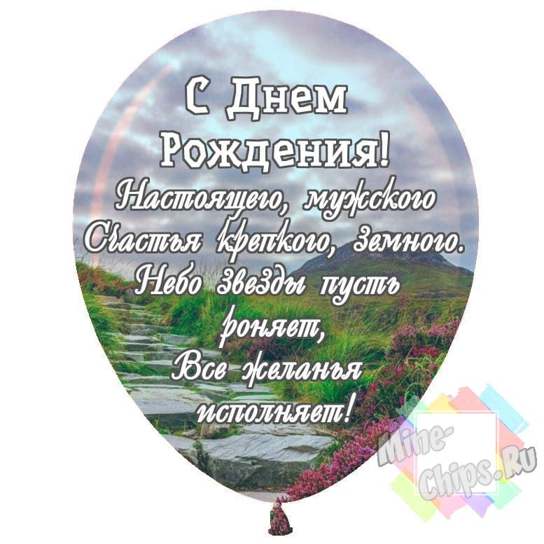 Открытки с днем рождения