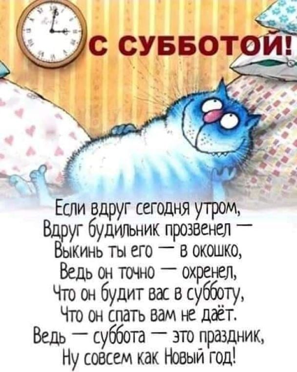 Картинки новый день со смыслом