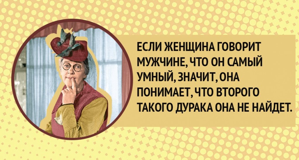 Прикольные Цитаты про Женщин? / Юмор, Статусы, Афоризмы и