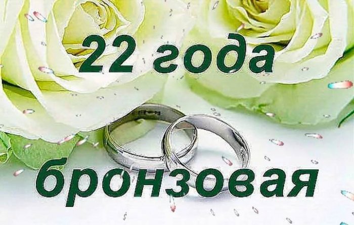 Купить Торт на 22 года свадьбы №192809 недорого в Москве с