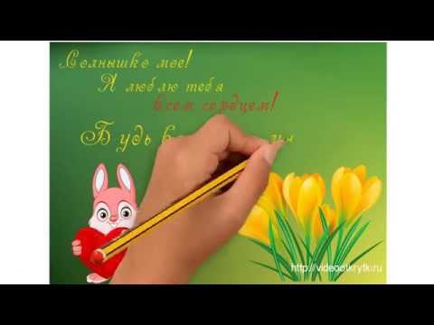 💗 Открытка, любовь, признание в любви, люблю тебя, открытка