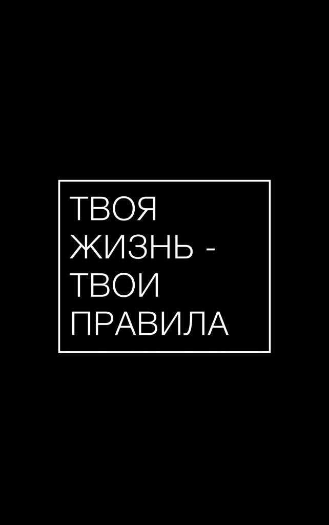 Идеи на тему «Мотивационные обои» в 2024 г