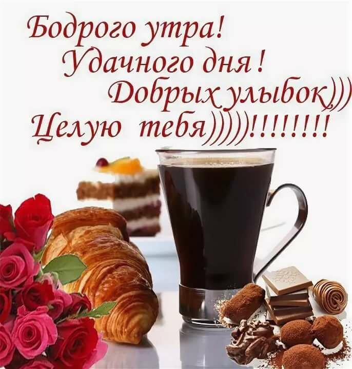 💌☀️😄 Картинки Хорошего дня