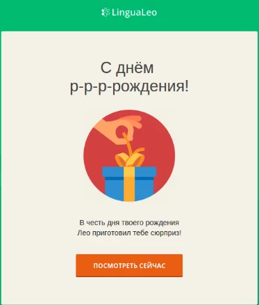 Красивое поздравление с Днем рождения в стихах открытки