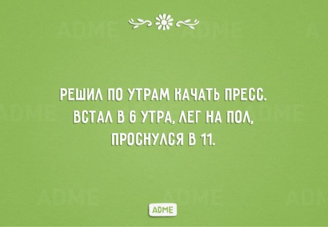 ГБУЗ РК «Городская поликлиника №2». Мотивирующие цитаты о