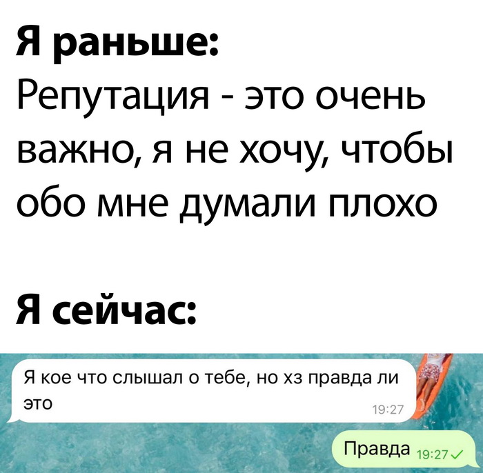 Приколы Про Возраст Женщины | TikTok